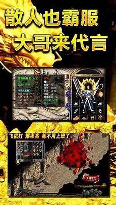 传奇sf吧!传奇sf吧,以上就是小编给大家带来的神途私服发布网开服