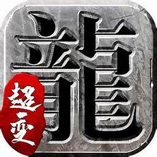 传奇sf999 传奇sf999,这是一款2021年每天都