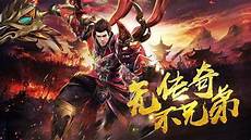新开传奇私服网站 新开传奇私服发布网