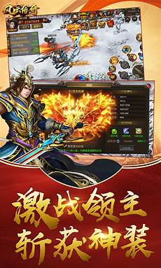 遂发表于传奇私服网站上与大家共赏