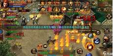 sf123传奇新服网 sf123传奇新服网地址