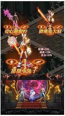 com1U8传奇会员站上所有版本【每天直接领取1000】本