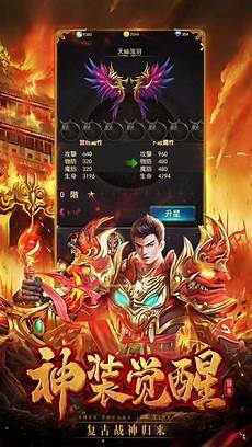 传奇发布网新开服