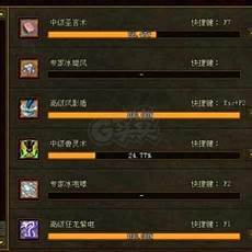 185传奇法道pk手法